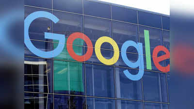 Google Layoffs: 12000 ஊழியர்கள் பணிநீக்கம்.. கூகுள் திடீர் ஆட்குறைப்பு!
