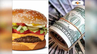 McDonalds Burger : ম্যাকডোনাল্ডসের বার্গার খেয়ে মালামাল তরুণী, অর্ডারের পার্সেল খুলতেই বেরোল লাখ লাখ টাকা