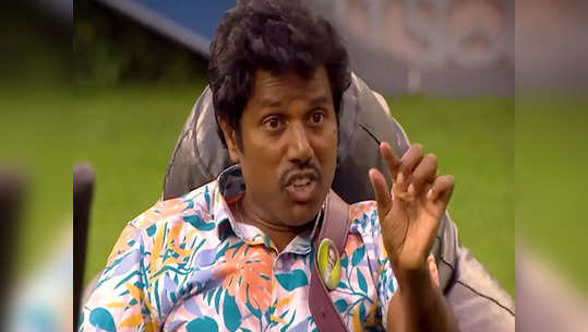 Bigg Boss Tamil 6: வரட்டா மாமே.. கதிரவனை விட பல மடங்கு பணத்துடன் வெளியேறிய அமுதவாணன்.!