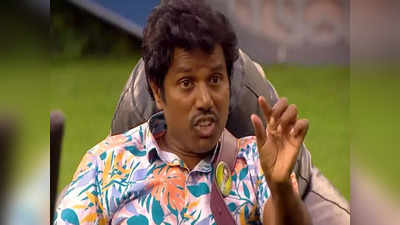 Bigg Boss Tamil 6: வரட்டா மாமே.. கதிரவனை விட பல மடங்கு பணத்துடன் வெளியேறிய அமுதவாணன்.!