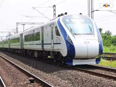 Vande Bharat Express: এবার কলকাতা থেকে পুরী যাবেন বন্দে ভারতে চড়ে! নয়া পরিকল্পনা রেলের?