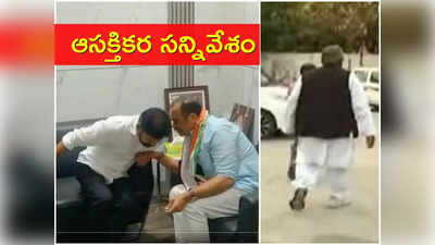 టీకాంగ్రెస్‌లో ఆసక్తికర పరిణామాలు.. కోమటిరెడ్డి, రేవంత్ గుసగుస.. అలిగి వెళ్లిపోయిన వీహెచ్