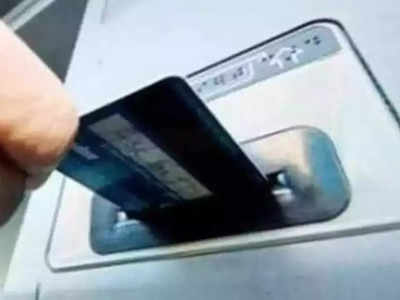 जन्मवर्षानेच दिला दगा; ATM कार्डचा वापर करून लागला लाखोंचा चुना!