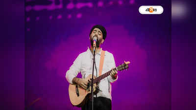 Arijit Singh Kolkata Concert Ticket Price : শেষ বেলায় ‘জলের দরে’ মিলছে অরিজিৎ সিংয়ের কনসার্ট টিকিট, জানুন দাম