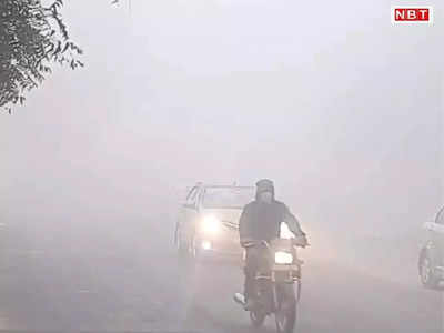 Jharkhand Weather: झारखंड के अधिकांश जिलों का न्यूनतम तापमान 10 डिग्री से कम, जानिए अगले 5 दिनों में कैसा रहेगा मौसम