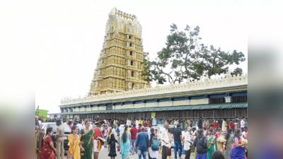 Chamundi Betta: ಚಾಮುಂಡಿಬೆಟ್ಟದಲ್ಲಿ ಪ್ರಸಾದ ಯೋಜನೆ ಕಾಮಗಾರಿ: ಅವೈಜ್ಞಾನಿಕ ಕಾಮಗಾರಿ ವಿರೋಧಿಸಿ ಸಭೆ