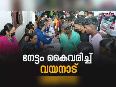 ആറ് ആധികാരിക രേഖകൾ ഉറപ്പാക്കിയ സംസ്ഥാനത്തെ ആദ്യ ജില്ല