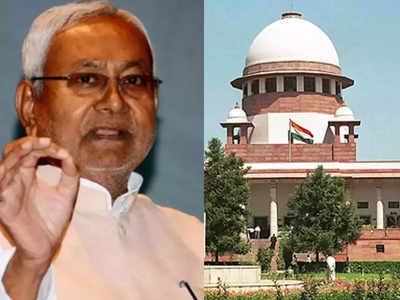 Bihar Caste Survey पर रोक लगाई तो कैसे तय होगा आरक्षण, Supreme Court के फैसले की बड़ी बातें