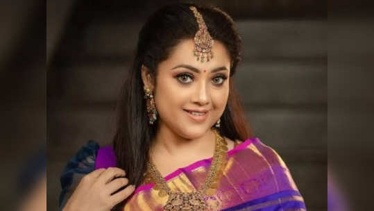 Meena: மீனாவை பெண் கேட்டுப்போன சரத்குமார்... அம்மா சொன்ன பதில்... அம்பலப்படுத்திய பயில்வான்!