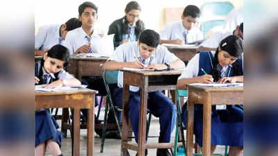 UP Board Exam: योगी सरकार ने सख्त किए यूपी बोर्ड परीक्षा के नियम, नकल करते पकड़े गए तो छात्र तो लगेगी रासुका