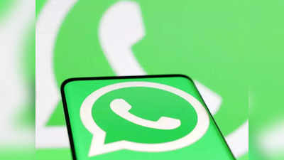 WhatsApp ನಲ್ಲಿ ಬ್ಲಾಕ್ ಶಾರ್ಟ್‌ಕಟ್ ಎಂಬ ಹೊಸ ವೈಶಿಷ್ಟ್ಯ: ಏನಿದು ನೋಡಿ!