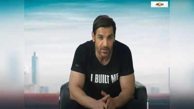 John Abraham Pathaan : পাঠানে ‘ধুম মাচাবেন’ জন, বিতর্কের পর মুখ খুললেন জিমি কুল