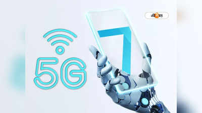 iQOO Neo 7: ফেব্রুয়ারিতে তাগড়া ফিচার্সের 5G ফোন আনছে iQoo, থাকছে সুপার ফাস্ট চার্জিং