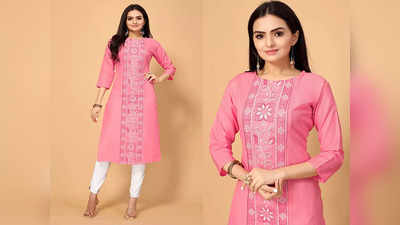 Pink Kurtis For Ladies हैं आपके लिए बेस्ट, कैजुअल और एथनिक लुक के लिए कैरी करें ये कुर्ती