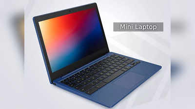 Mini Laptops Price: स्मूद वर्क के लिए ये लैपटॉप हैं बढ़िया, बेहद सस्ते प्राइस पर हैं उपलब्ध