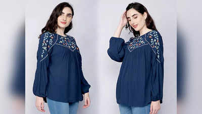 Tops For Ladies हैं लेटेस्‍ट पैटर्न वाले जिन्‍हें पहनकर मिलेगा बेहतरीन स्‍टाइल, अभी ऑर्डर कर बना लें अपना