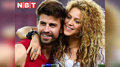 Shakira-Gerard Pique: जैम की जार से शकीरा को पता चल गया धोखा दे रहे हैं पति, रंगेहाथों पकड़े गए थे जेरार्ड पिक