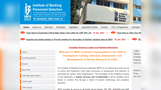 IBPS SO MAIN 2023 தேர்வுக்கான அட்மிட் கார்ட் வெளியிடப்பட்டுள்ளது!