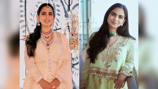 Isha Ambani Fashion: નીતા અંબાણીએ પહેર્યા હતા ઇશાના ઘરેણાં; ભાભીને ટક્કર આપવા પસંદ કર્યા અલગ ડિઝાઇનરના આઉટફિટ્સ 