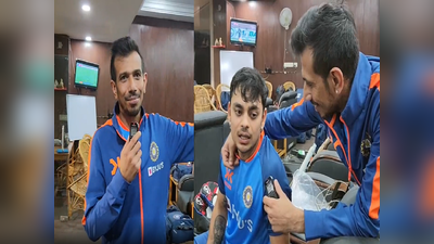 IND vs NZ: ડ્રેસિંગ રૂમની ઝલક દેખાડી રહ્યો હતો Yuzvendra Chahal, Rohit Sharma અને Ishan Kishanએ લીધી મજા