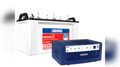 गर्मियों से पहले ही खरीदें Luminous Inverter, 1250 में मिल रहा 34 हजार वाला धांसू Inverter