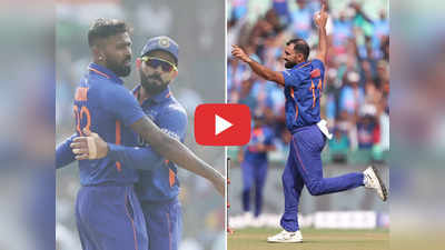 IND vs NZ 2nd ODI: वाह रोहित सेना वाह! आज तो गजब ढा दिया, न्यूजीलैंड ने बनाए 3 शर्मनाक रिकॉर्ड