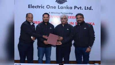 अब श्रीलंका में भी इलेक्ट्रिक गाड़ियां बेचेंगी Electric One, अर्जुना रणतुंगा के साथ एमओयू पर किए हस्ताक्षर