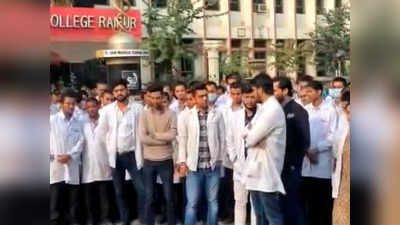 Junior Doctor Strike: जूनियर डॉक्टर की हड़ताल से इमरजेंसी सेवाएं बंद, जानें क्या है इनकी मांगें