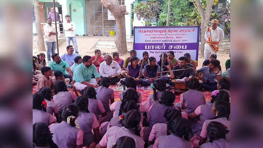 நாகையில் பாலர் சபை கூட்டம் - மாவட்ட ஆட்சியர் பங்கேற்பு