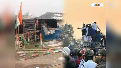 TMC-ISF Clash : ভাঙড়ে অশান্তি অব্যাহত, একে অন্যের ঘাড়ে দোষ চাপাচ্ছে তৃণমূল-ISF