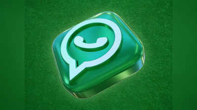 WhatsApp Voice Status Updates: স্ট্যাটাস আপডেটে বড়সড় বদল, দুর্দান্ত ফিচার এল হোয়াটসঅ্যাপে