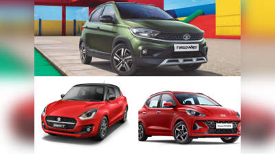 Maruti Swift vs Tata Tiago vs Hyundai i10! இந்தியாவின் சிறந்த ஹாட்ச்பேக் கார் எது?