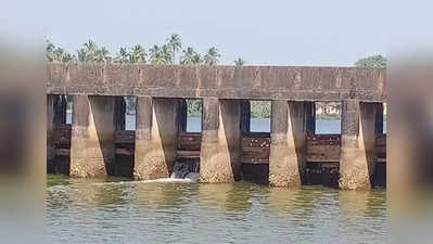 Hemmadi Vented Dam Leakage - ಹೆಮ್ಮಾಡಿಯ ಕಿಂಡಿ ಅಣೆಕಟ್ಟಿನ ಹಲಗೆಯಲ್ಲಿ ಸೋರಿಕೆ: ನಿರ್ವಹಣೆ ವೈಫಲ್ಯಕ್ಕೆ ರೈತರ ಅಸಮಾಧಾನ