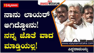 Siddaramaiah: ಸ್ಯಾಂಟ್ರೋ ರವಿ ಕೇಸ್‌ ಅನ್ನು ಸರ್ಕಾರ ಮುಚ್ಚಿ ಹಾಕುವ ಪ್ರಯತ್ನದಲ್ಲಿ ಮಾಡುತ್ತಿದೆ: ಸಿದ್ದರಾಮಯ್ಯ 