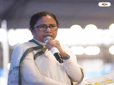 Mamata Banerjee : টার্গেট লোকসভা! ২ দিনের ত্রিপুরা সফরে মমতা