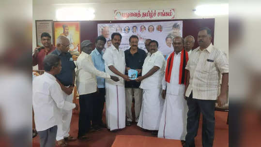 புதுவை: முனைவர் சிவ.இளங்கோ எழுதிய நூல் வெளியீடு..