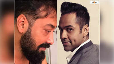 Anurag Kashyap-Abhay Deol Controversy : মিথ্যুক-বিষাক্ত..., অনুরাগকে ঠুঁকে ঝাল ঝাড়লেন  অভয় দেওল