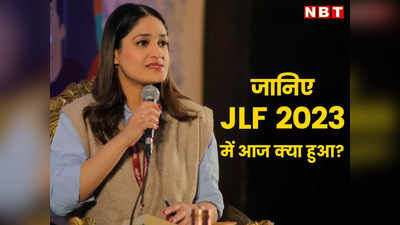 Jaipur Literature Festival का तीसरा दिन रहा नई आवाजों के नाम, तस्वीरों में देखें साहित्य के रंग