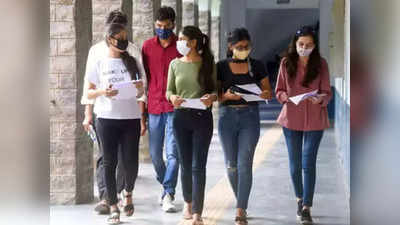 UGC NET Exam 2023: UGC NET পরীক্ষা দেবেন? বাড়ল আবেদনের সময়সীমা