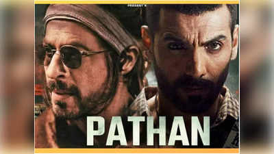 Pathaan Movie అడ్వాన్స్ బుకింగ్‌లో నయా రికార్డ్.. ఇప్పటికే రూ. 14 కోట్లు!