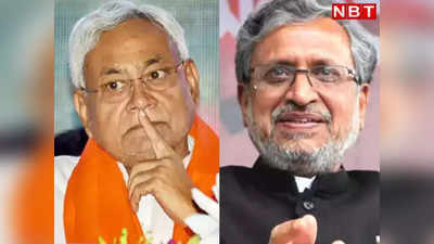 Nitish Kumar के रहते रेलवे में 1.37 लाख नौकरियां हो गई थी कम, Sushil Modi ने बिहार सीएम को घेरा