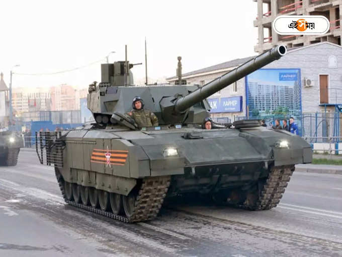 T-14 Armata Tank (Russia)