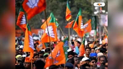 Bharatiya Janata Party : ট্রেন ছেড়ে দেবে, মিটিং ছাড়লেন পদ্ম-নেতারা