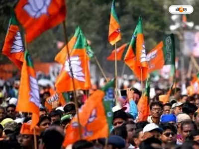 Bharatiya Janata Party : ট্রেন ছেড়ে দেবে, মিটিং ছাড়লেন পদ্ম-নেতারা