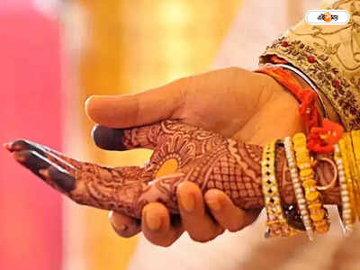 Malda News : বৌদি সেজে বরের বিয়ে দিতে হাজির স্ত্রী, ঠাই হলো গারদে