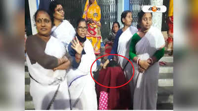 West Bengal Local News: আমার একটা বাচ্চা লাগবে, হাসপাতালে প্রৌঢ়াকে নিয়ে ছড়াল চাঞ্চল্য
