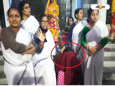 West Bengal Local News: আমার একটা বাচ্চা লাগবে, হাসপাতালে প্রৌঢ়াকে নিয়ে ছড়াল চাঞ্চল্য