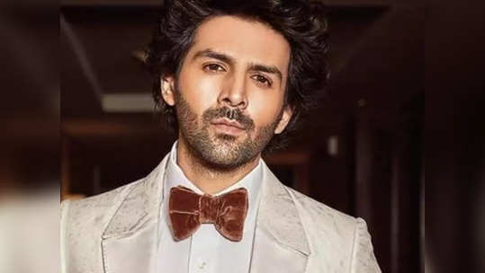 Kartik Aaryan: పది రోజుల షూటింగ్‌కు రూ. 20 కోట్ల రెమ్యూనరేషన్.. ధమాకా హీరో క్రేజ్ 