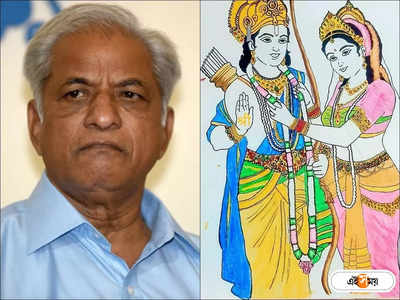 KS Bhagwan On Lord Ram: প্রতি সন্ধ্যায় সীতার সঙ্গে মদ্যপান করতেন রাম, লেখক কেএস ভগবানের মন্তব্যে শোরগোল