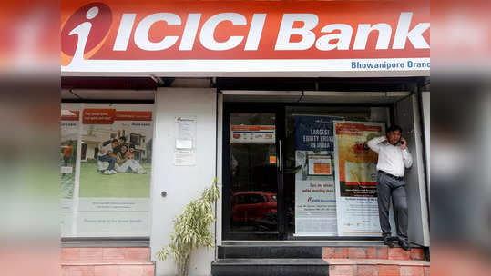 ICICI Bank Q3 profit: மெகா லாபத்தில் ஐசிஐசிஐ வங்கி.. குஷியில் பங்குதாரர்கள்!